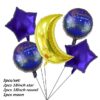 5pcs balloon set-1052