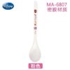 long spoon-350852