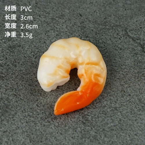 PVC Shrimp