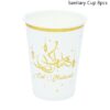 6cm Cup