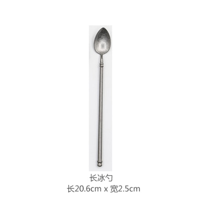 Long ice spoon