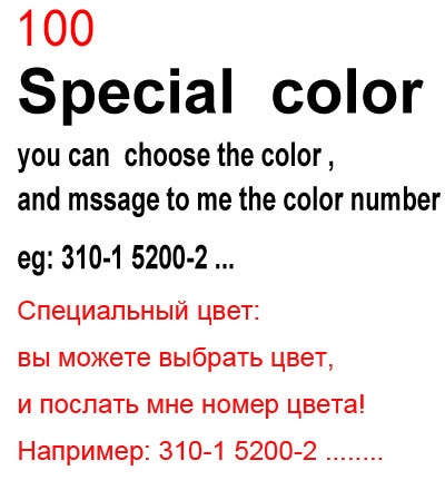 100 Special color