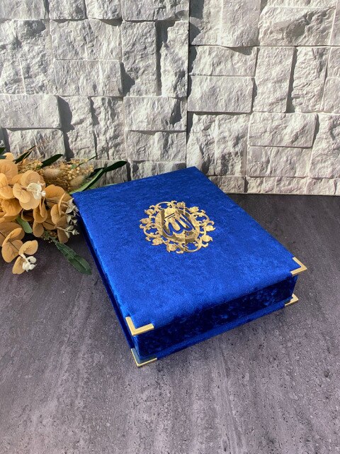 BLUE QURAN (WITH BOX)