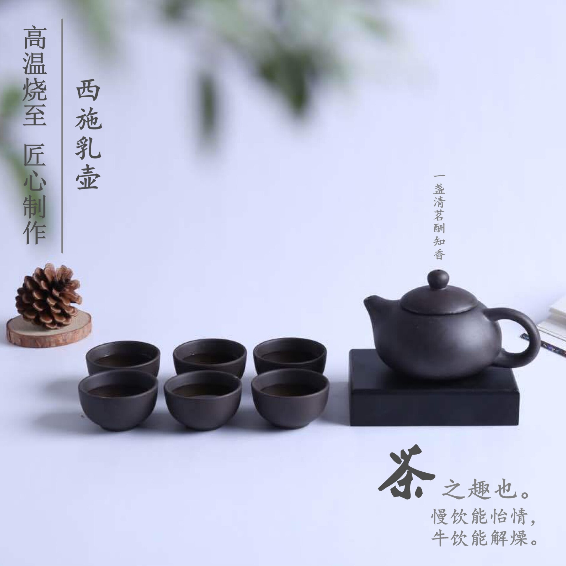 Ceramic Teapot Chinese Teawere Retro Designer Cool Purple Sand Ceramic  Teapot Set Travel Kong Fu Tea