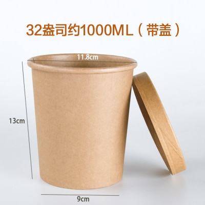 1000ml with lid