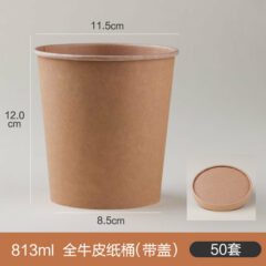 813ml with lid