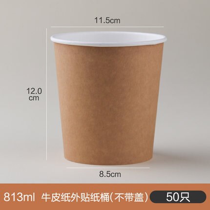 813ml no lid-white