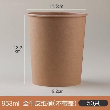 953ml no lid