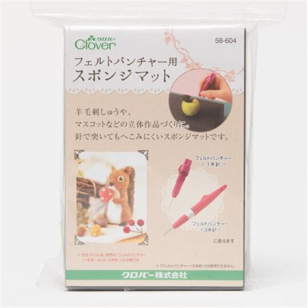 black sponge mat 604