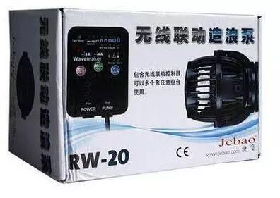 RW-20