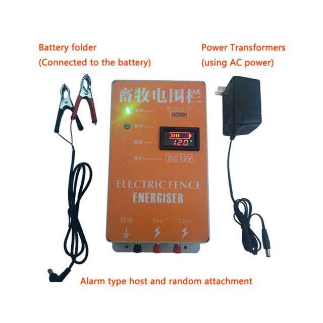 20km voltage display