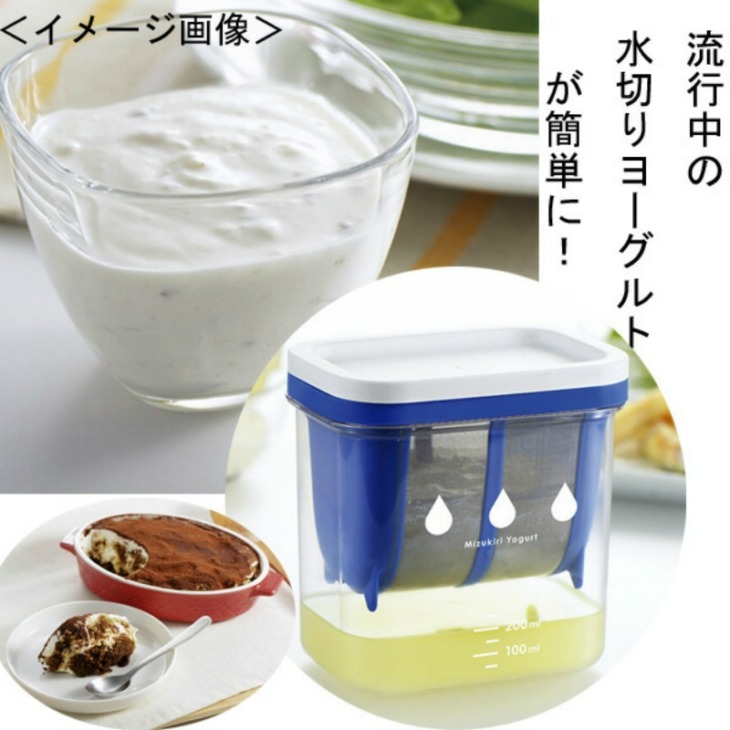 Japán Importált Joghurtszűrő Savó Elválasztás Lactobacillus Vízkivonó Desszert Társ