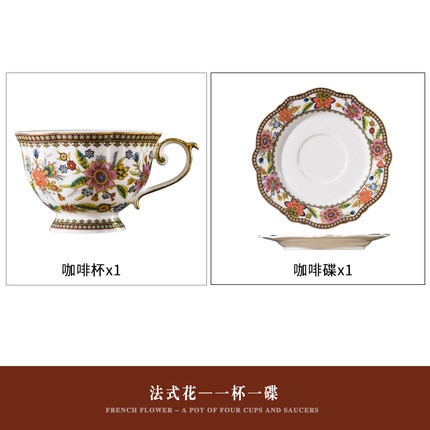 coffee cup set-200002984