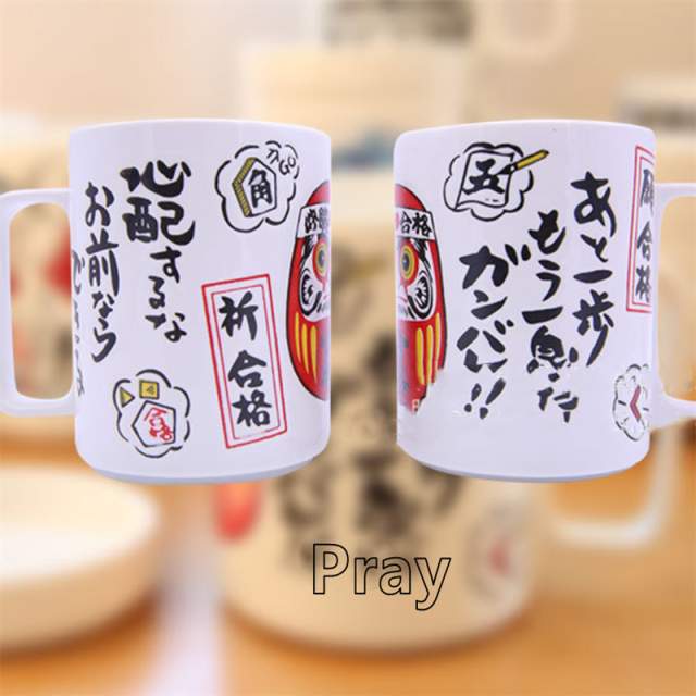 C-Pray