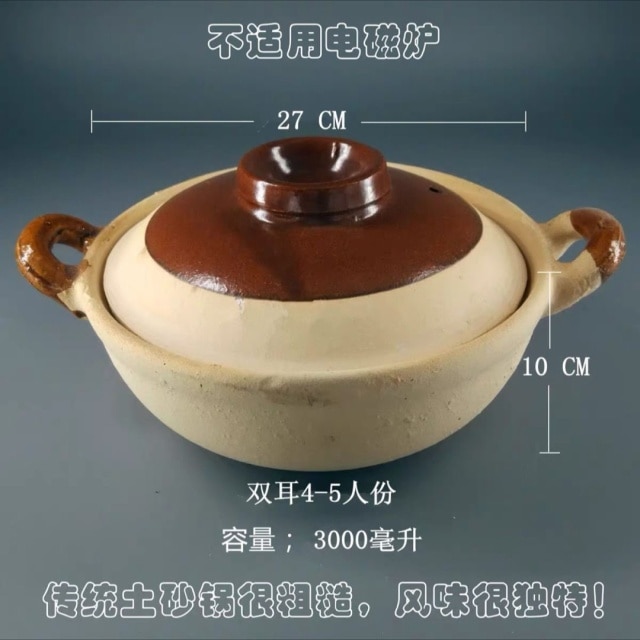 Pot for 4-5 People