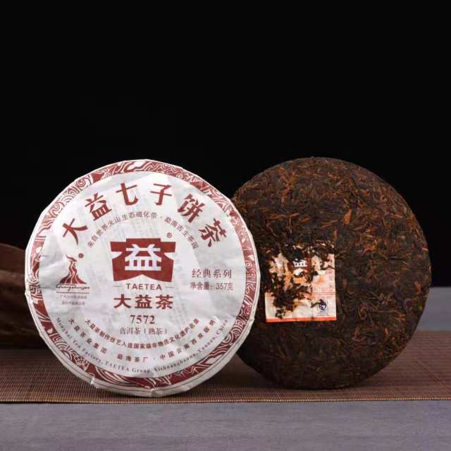 357g Puer Tea