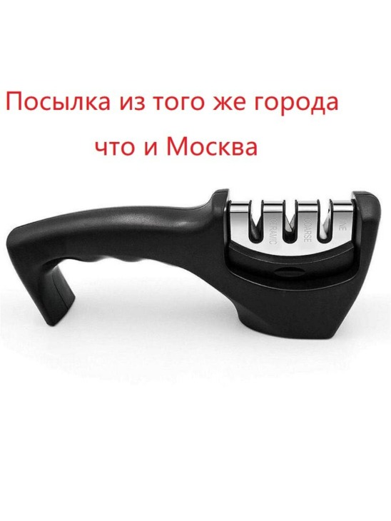 Knife-sharpener-mechanical-three-deep-steps-of-ceramic-diamond-sharpening-and-silicon Kés -Élesítő Mechanikus Három Mély Lépcső A Kerámia Gyémánt Élezés És A Szilícium - Image 1