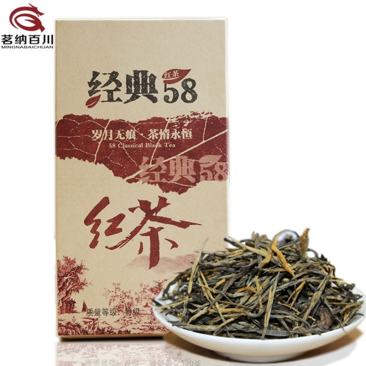 250g-China-Yunnan-Spring-58-Classical-Black-Chinese-Tea-Dian-Hong-Premium-DianHong-Beauty-Slimming-Tea 250 G Yunnan Spring 58 Klasszikus Fekete Kínai Tea Dian Hong Premium Dianhong Szépség Karcsó - Image 1