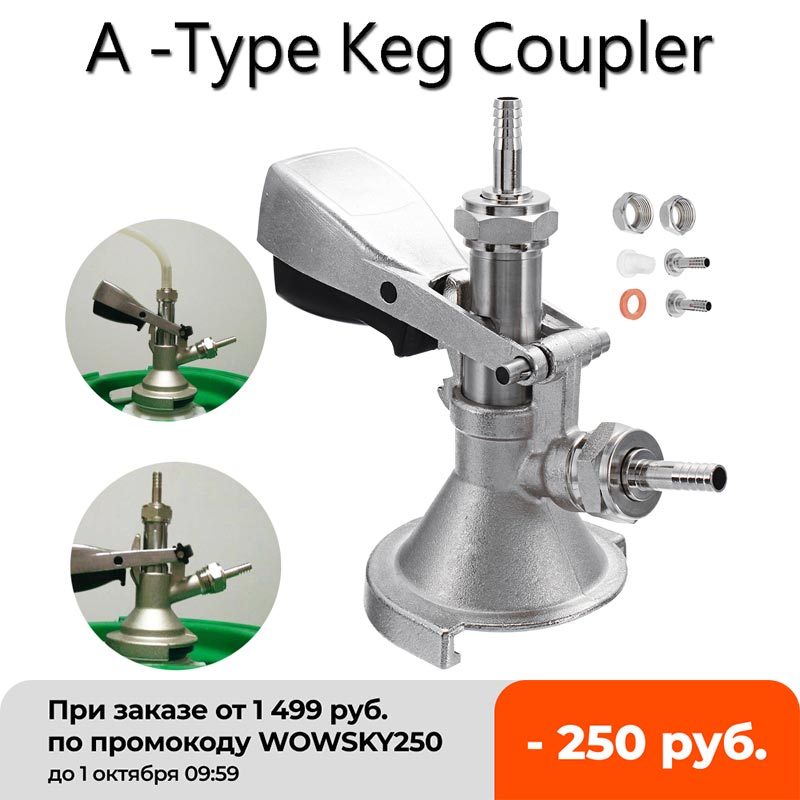 A-type-System-Beer-Keg-Coupler-Suit-Slider-Tap-Lever-Brass-Bar-Beer-Distributor-Adapter-Connector A-Type System Sörhordócsengő Öltöny Csúszka Csap Kar Sárgaréz Bár Sör Disztribútor Adapter Csatlakozó Otthoni Sörfőzde Bor - Image 1