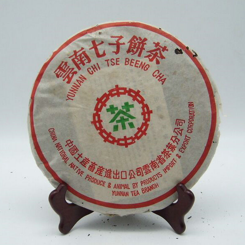 Aged-Zhong-Cha-Green-Seal-Chinese-Puer-Yun-Nan-Shu-Ripe-357g-CNNP Idős Zhong Cha Zöld Pecsét Kínai Puer Yun Nan Shu Ripe 357 G Cnnp - Image 1