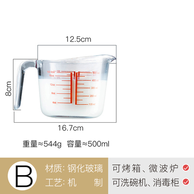 500ml