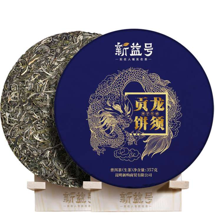 2020-Spring-Raw-Puer-Chinese-Tea-Dragon-Beard-Gong-Cake-Ancient-Tree-Sheng-Puer-Chinese-Tea 2020 Spring Raw Puer Kínai Tea '' Sárkány Szakáll Gong Torta '' Ősi Fa Sheng Puer Kínai Tea 357G - Image 1