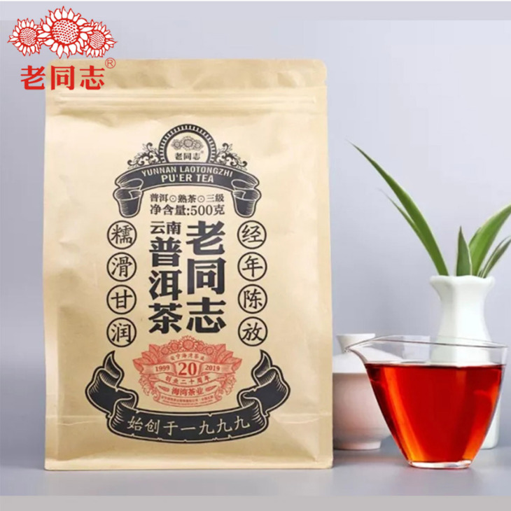 Haiwan-2019-Puer-Chinese-Tea-Third-level-bulk-Ripe-Puer-Chinese-Tea-500g Haiwan 2019 Puer Kínai Tea Harmadik Szintű Ömlesztett Érett Puer Kínai Tea 500 G - Image 1