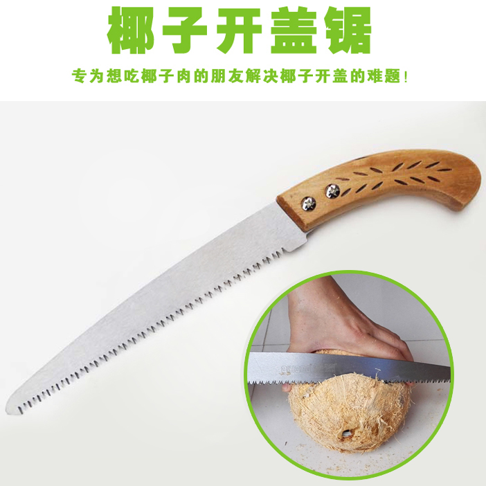 The-coconut-opener-scale-coconut-open-saw-cooking-tools-cutter-open-coconut-saws-kitchen-accessories A Kókuszdió -Nyitó Skála Kókuszdió Nyitott Fűrészáru Főző Szerszámok Vágó Nyitott Kókuszfűrészek Konyhai Kiegészítők - Image 1