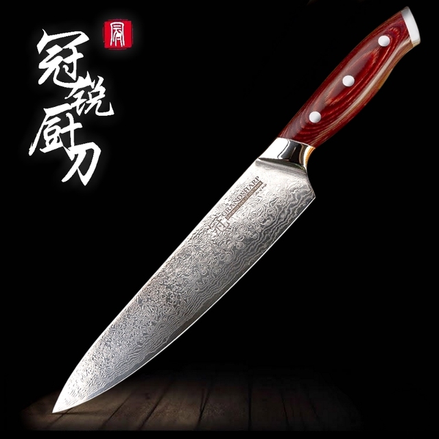 8 inch Chef knife