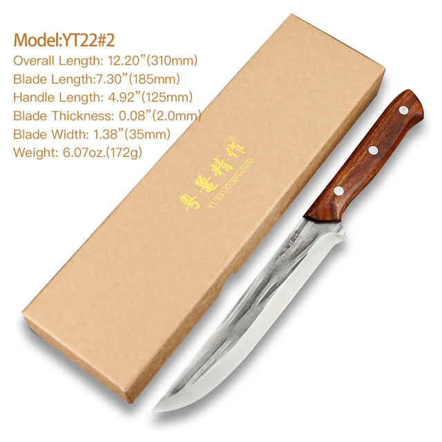 YT22-2(7 inch)