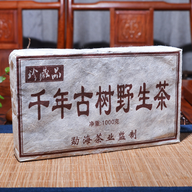 1Kg Puer Tea