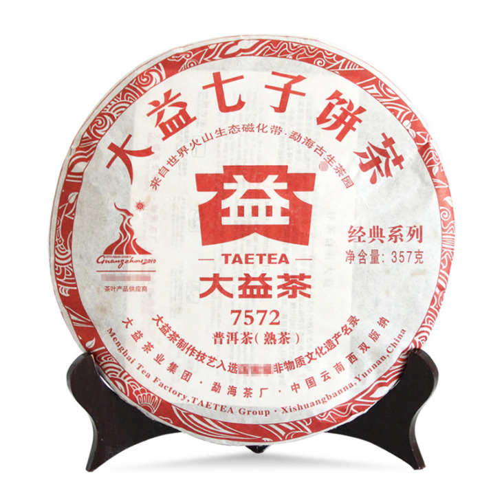 2010-Years-TAETEA-Aged-Old-7572-Ripe-Cake-357g-Dayi-Shu-Pur-erh-Shou 2010-Es Évi Taetea Idős 7572 Érett Torta 357G Dayi Shu Pur-Erh Shou - Image 1