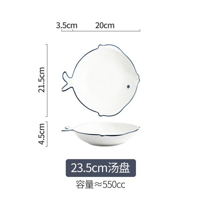 1pcs- 23cm