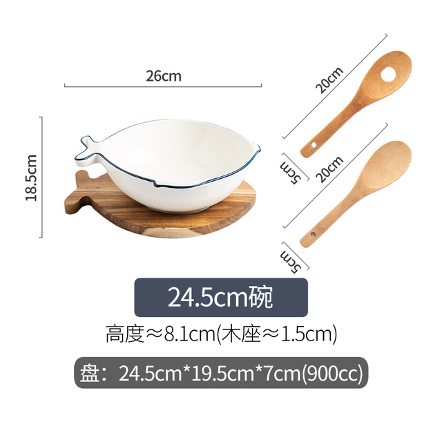 1pcs-24.5CM