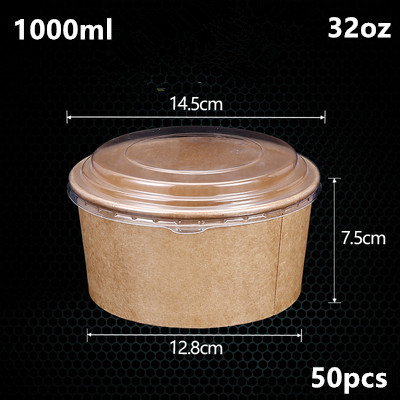 1000ml with lid