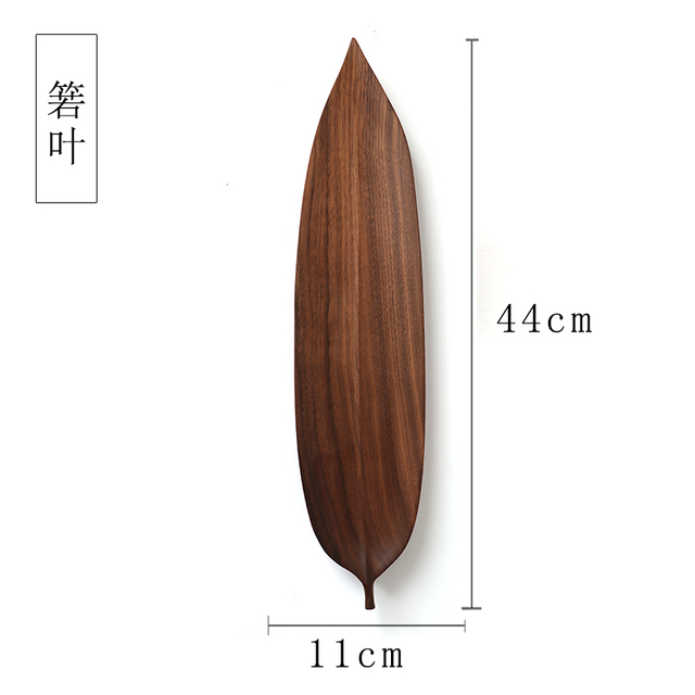 walnut 11cm 44cm