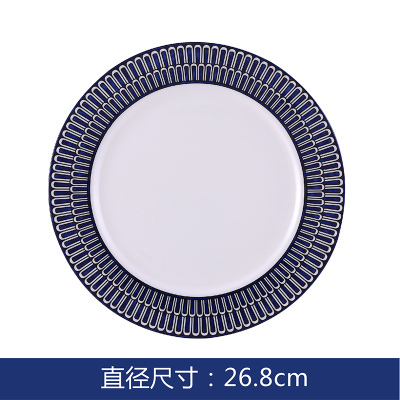 10inch plate