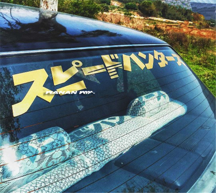 3 Méret Autós Matricák Automata Első Szélvédő Motorháztető Matrica Lökhárítók A Japán Jdm Sh Speedhunters
