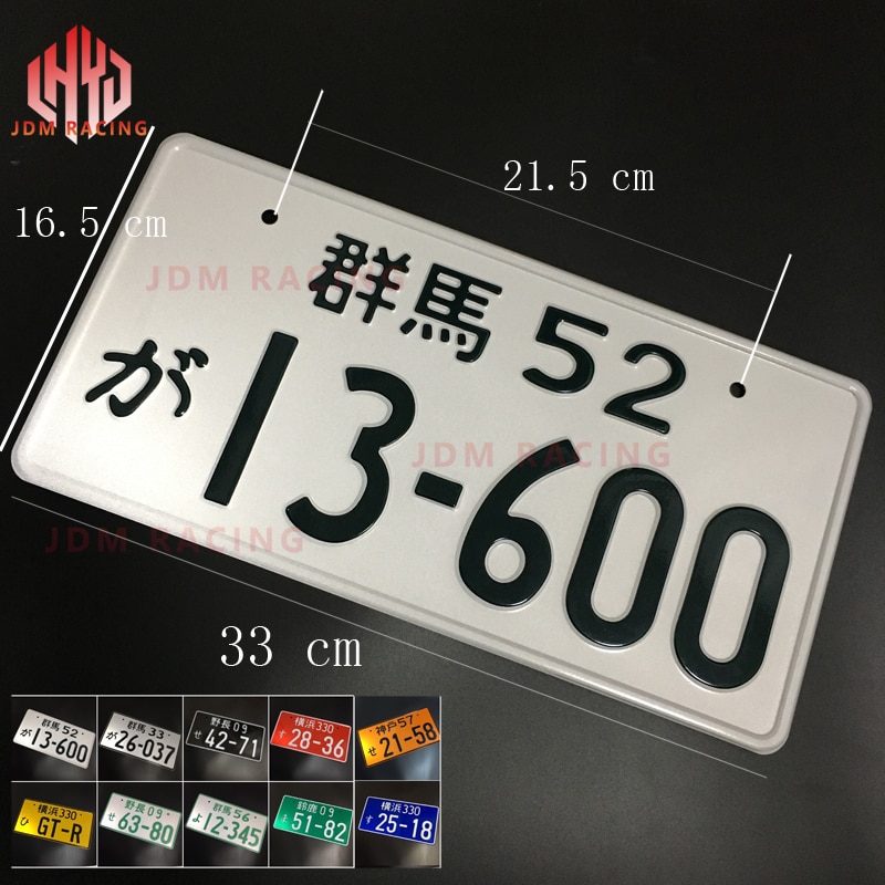 Hot 16.5 * 33cm Car száma rendszámtábla Universal számok japán rendszámtábla Alumínium Tag a JDM Versenyautó