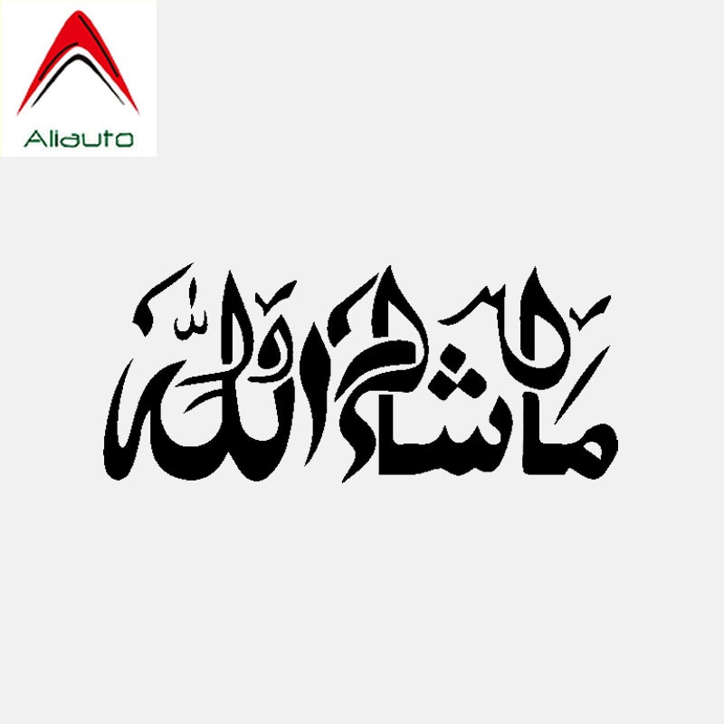 Aliauto személyiség autós matrica Mashallah Islamic Art arab Vinyl dekoráció fekete / ezüst kiegészítők PVC matrica, 14cm * 6cm