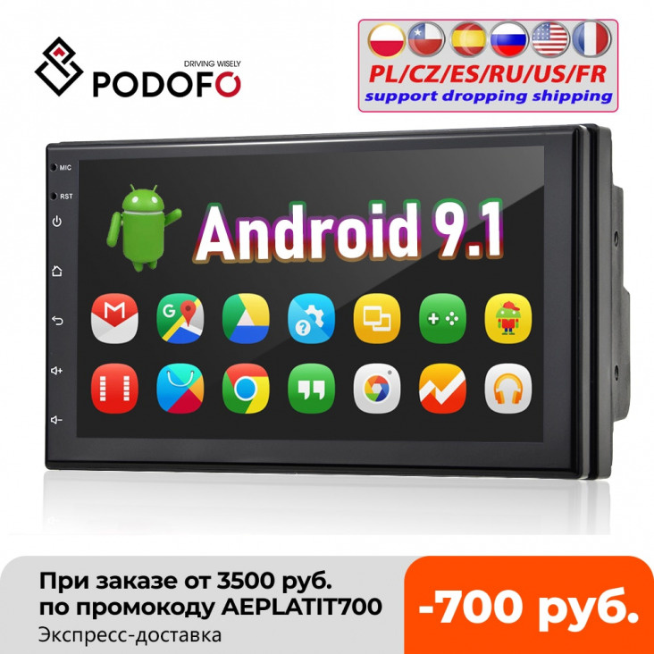Podofo 2 Din Car Radio Android 7" FM-navigáció Volkswagen Nissan Hyundai Kia Toyota Univerzális 2DIN multimédia lejátszó