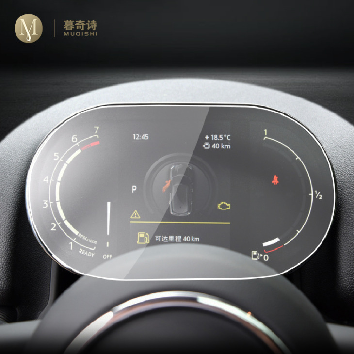 Mini Cooper 2021 Autóipari Belső Műszerfal Membrán Lcd Képernyőn Edzett Üvegvédő Film