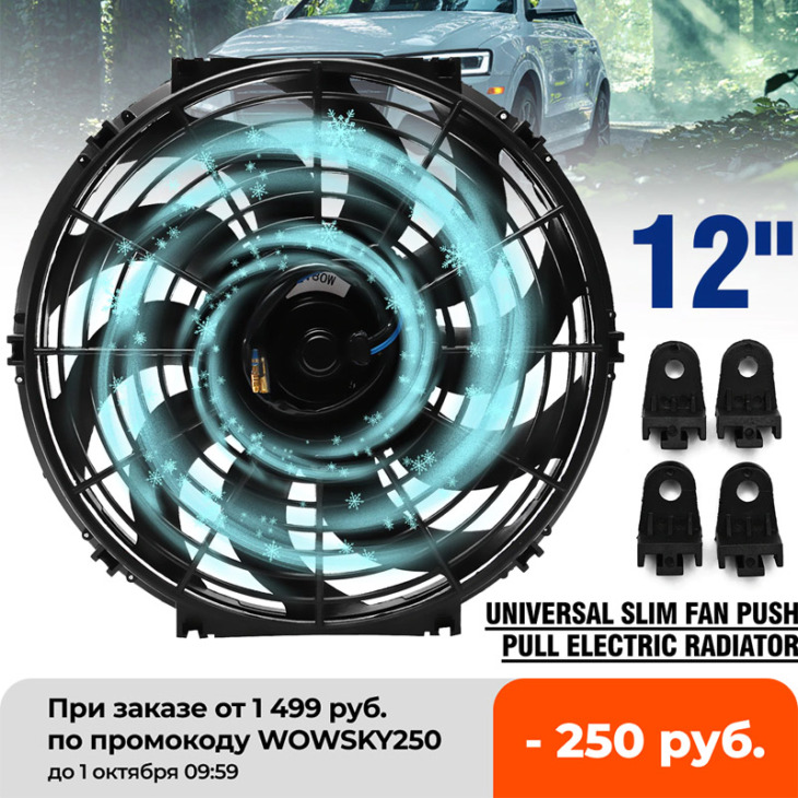 12 Hüvelykes Univerzális 12V 80W Vékony Reverzibilis Fekete Penge Elektromos Hűtőhűtő Automatikus Ventilátor Szerelőkészlet