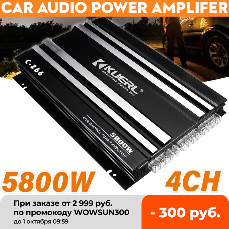 12V 5800W Autó Erősítő Többcsatornás Nagyteljesítményű Autó Audio Mélysugárzó Alumínium Ötvözet Jármű Power Sztereo Erősítő Hangerősítők