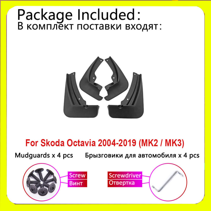 Sárvédők A Skoda Octavia A5 A7 1Z 5E Mk2 Mk3 2019 ~ 2004 Fender Sárvédő Splash Flap 2018