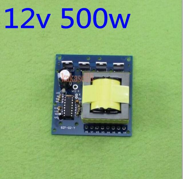 12V