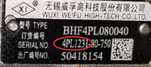 4PL1231-80-750