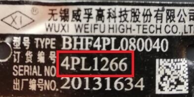 4PL1266