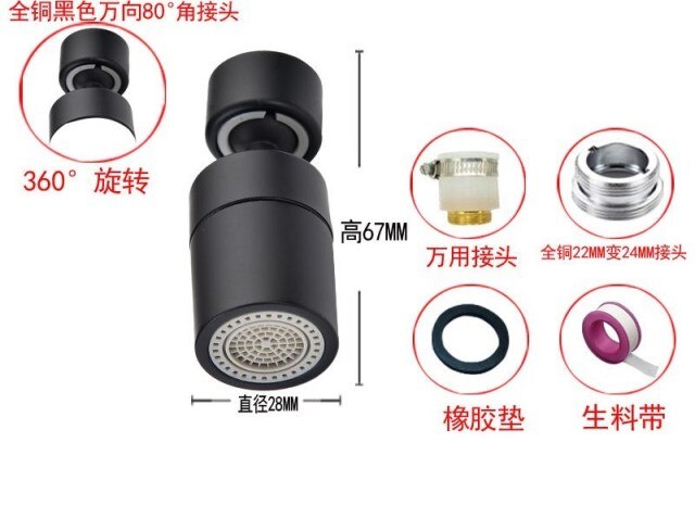 two ball black