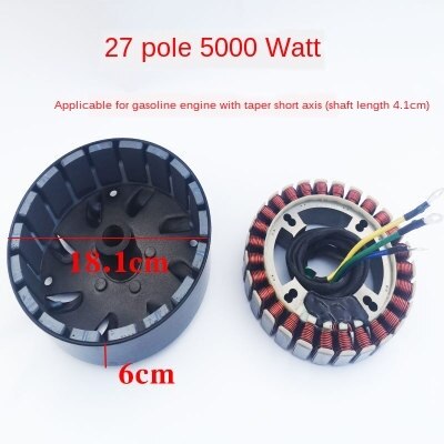 27 Pole 5000W